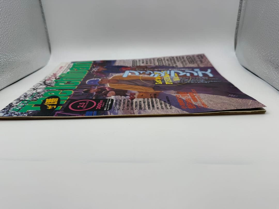 フィッシュマンズ オリコンウィーク•ザ•1番