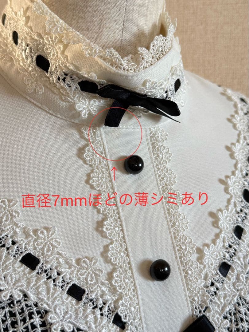 Innocent World 〈白百合ワンピース〉