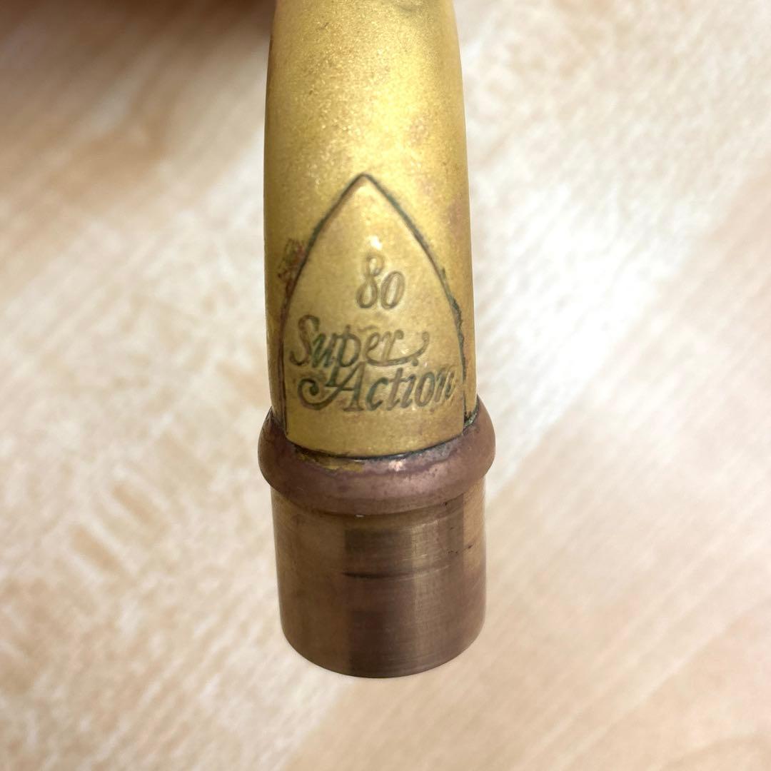 セルマー バリトンサックス ネック スーパーアクション80 シリーズ2