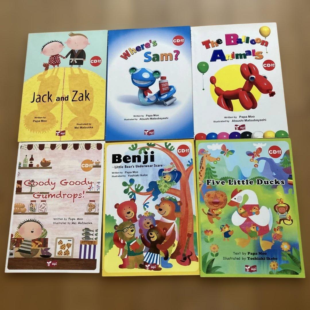 英語　子供向け絵本セット CD付き