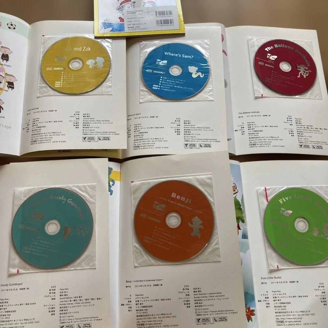 英語　子供向け絵本セット CD付き