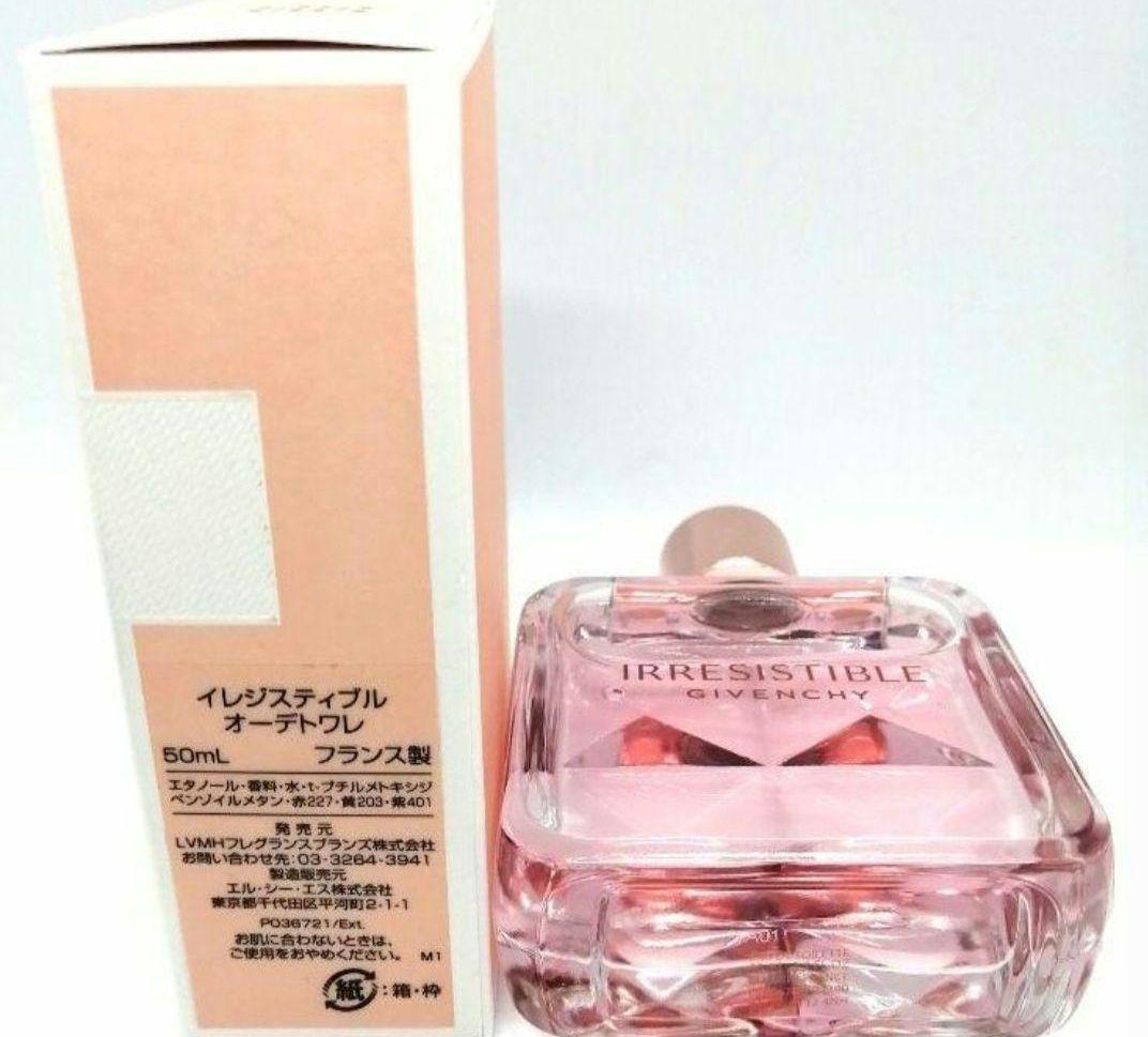 ジバンシイ イレジスティブル オーデトワレ 50ml