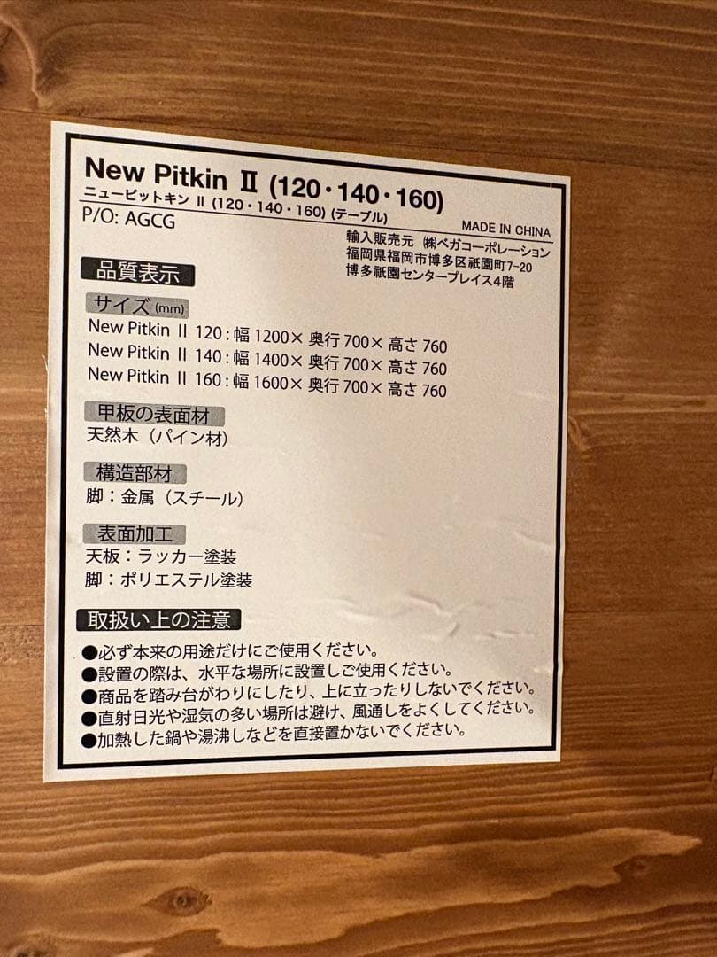 LOWYA ロウヤ ダイニングテーブル 奥行き70cm 横幅120cm