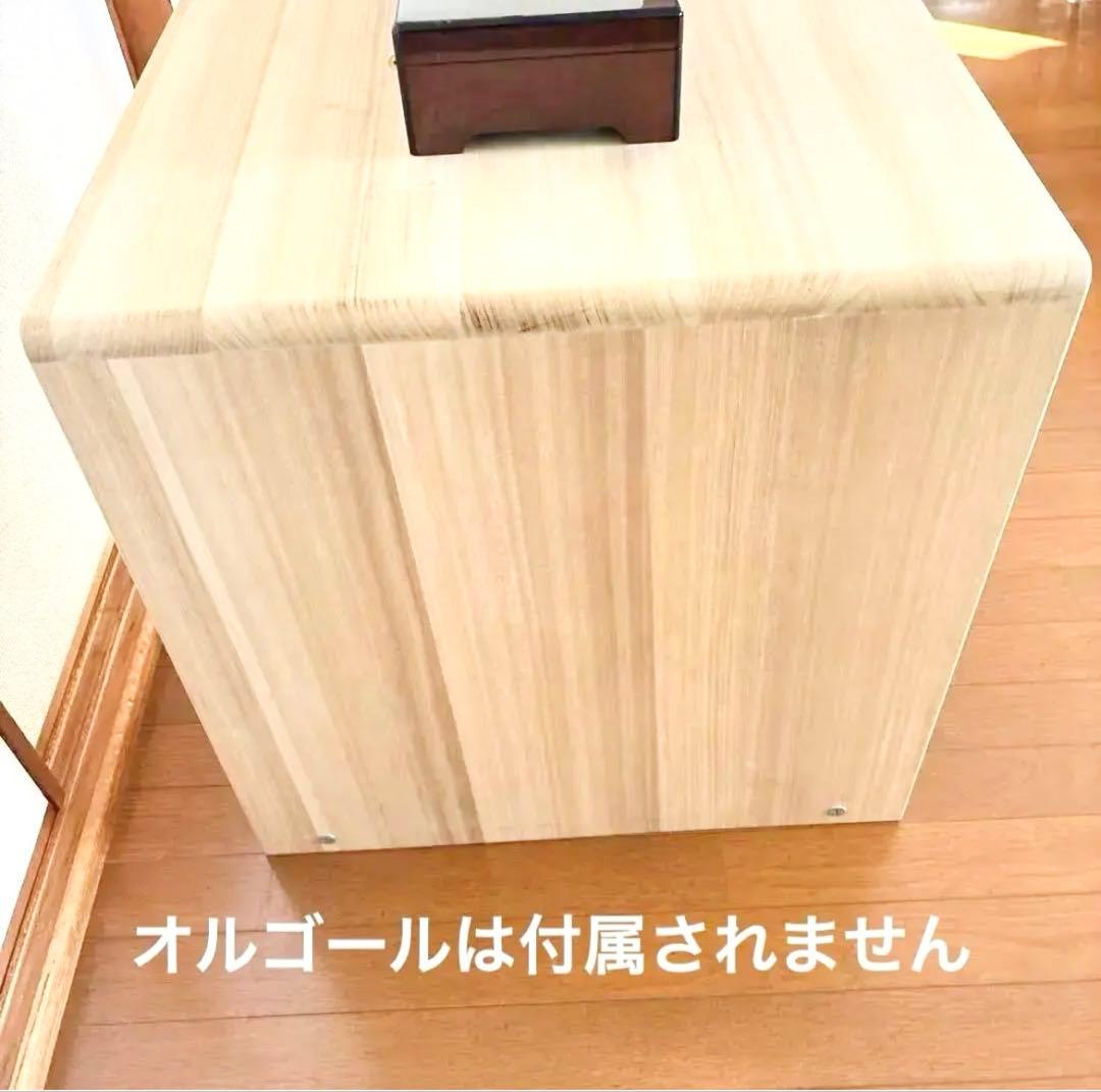 【送料込】オルゴール療法用|セラピーボックス