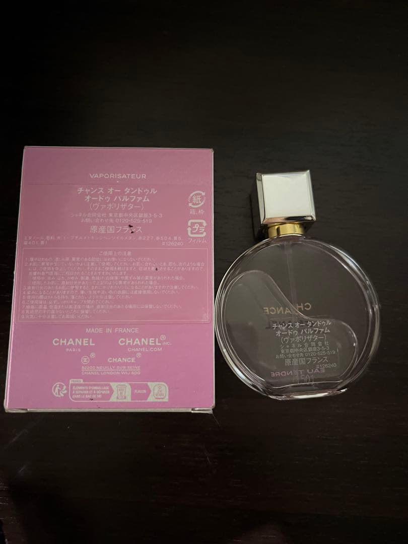 CHANEL CHANCE EAU TENDRE 35ml 香水