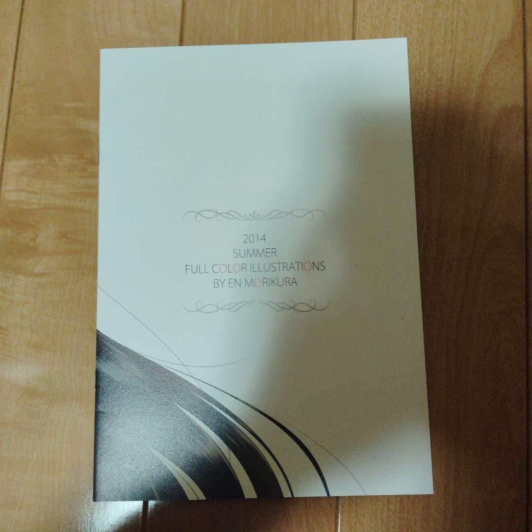 canvas 森倉円　黒髪少女　希少本