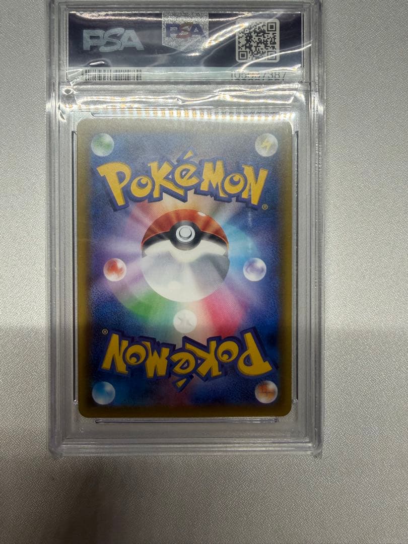 超希少！極美品　センパイとコウハイ 20th プロモ ポケモンカード　正規品