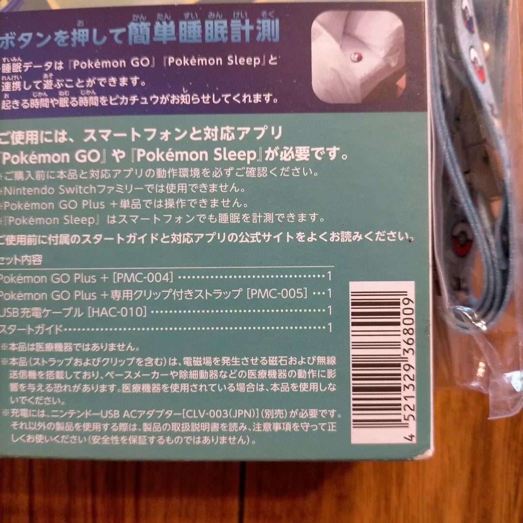 新品　未開封 Pokemon GO Plus + ポケモンGO プラス プラス