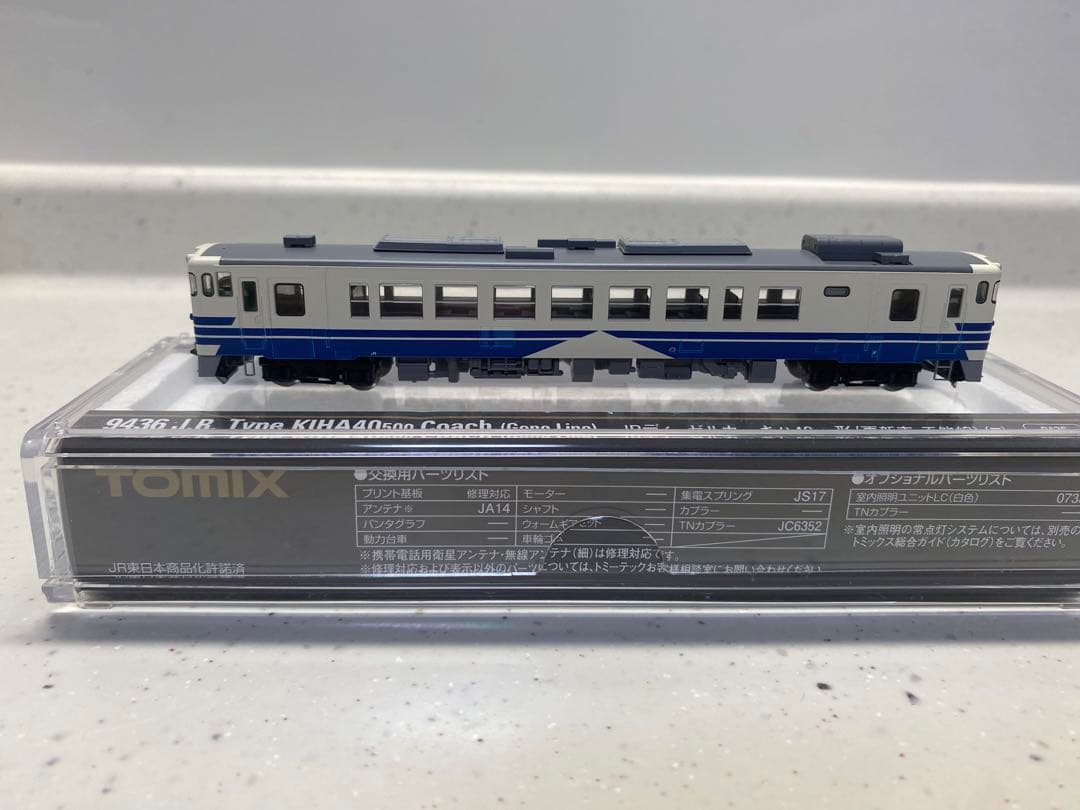 Ｎゲージ JR ディーゼルカー キハ40-500形(更新車・五能線)トミックス