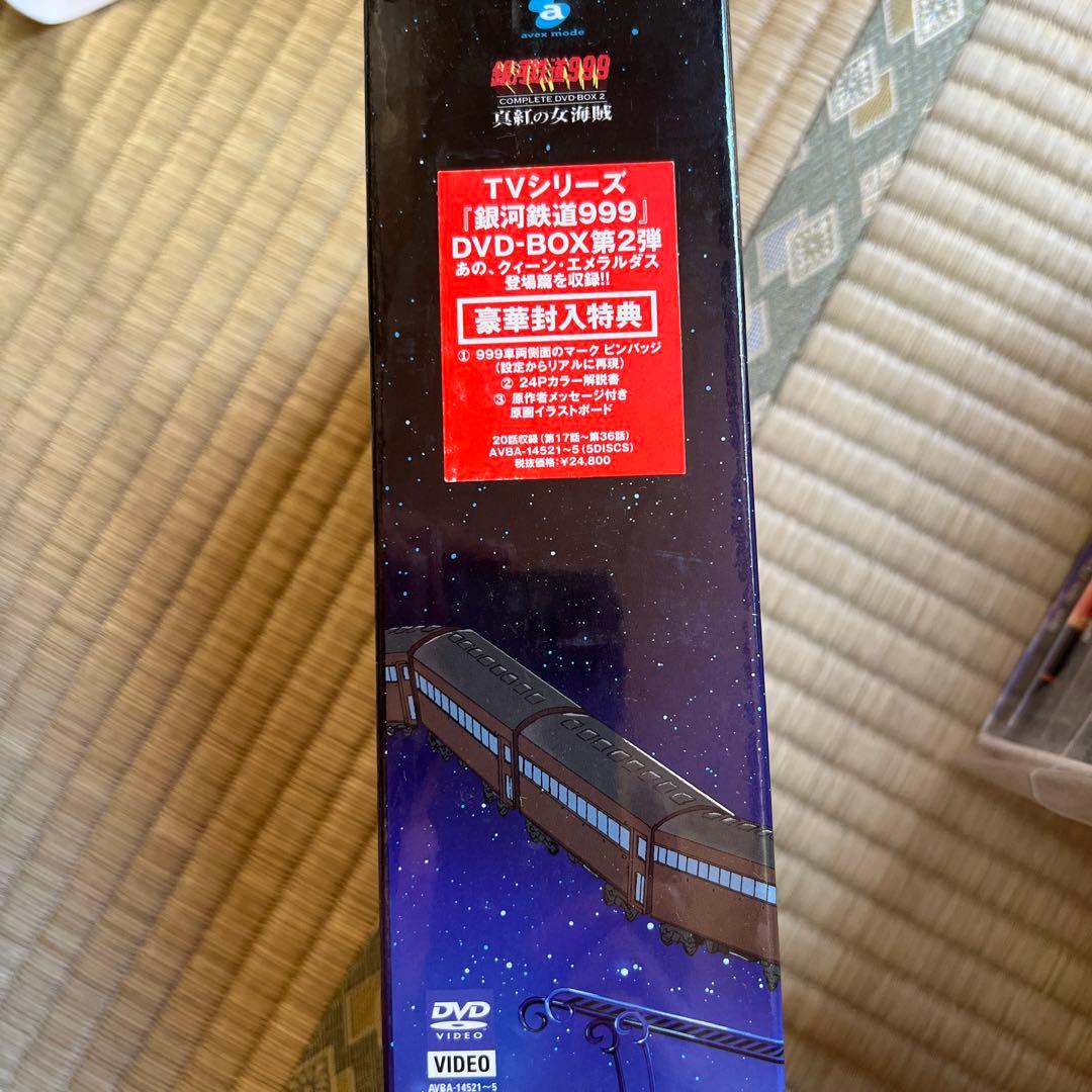 銀河鉄道999 COMPLETE DVD-BOX2「真紅の女海賊」〈初回限定生…