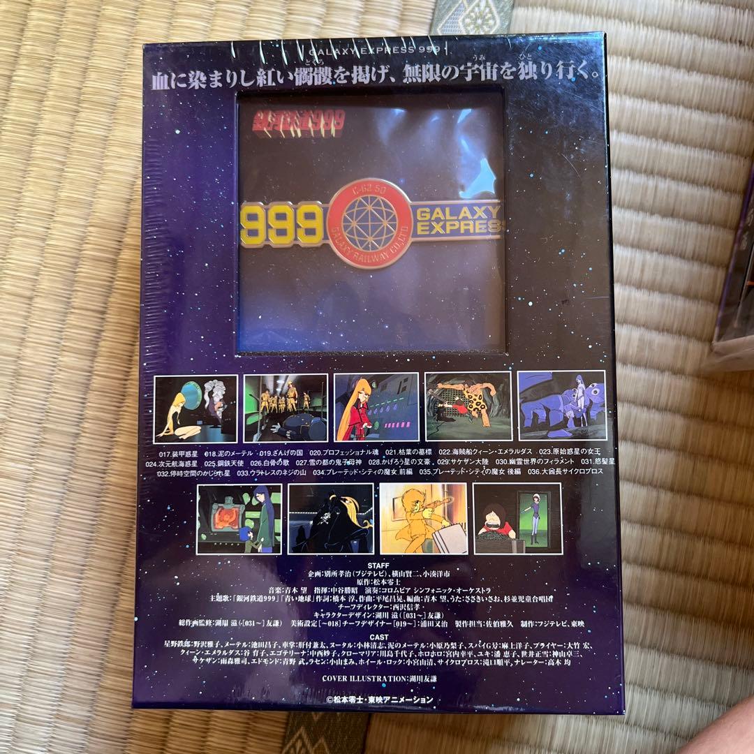 銀河鉄道999 COMPLETE DVD-BOX2「真紅の女海賊」〈初回限定生…