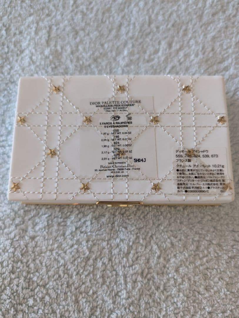ディオール クチュール アイ パレット ホリデー コレクション 2025