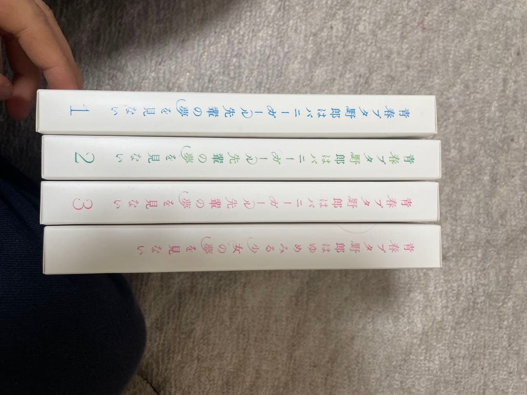 青春ブタ野郎はバニーガール先輩の夢を見ないDVDセット（1-3巻、夢見る少女）