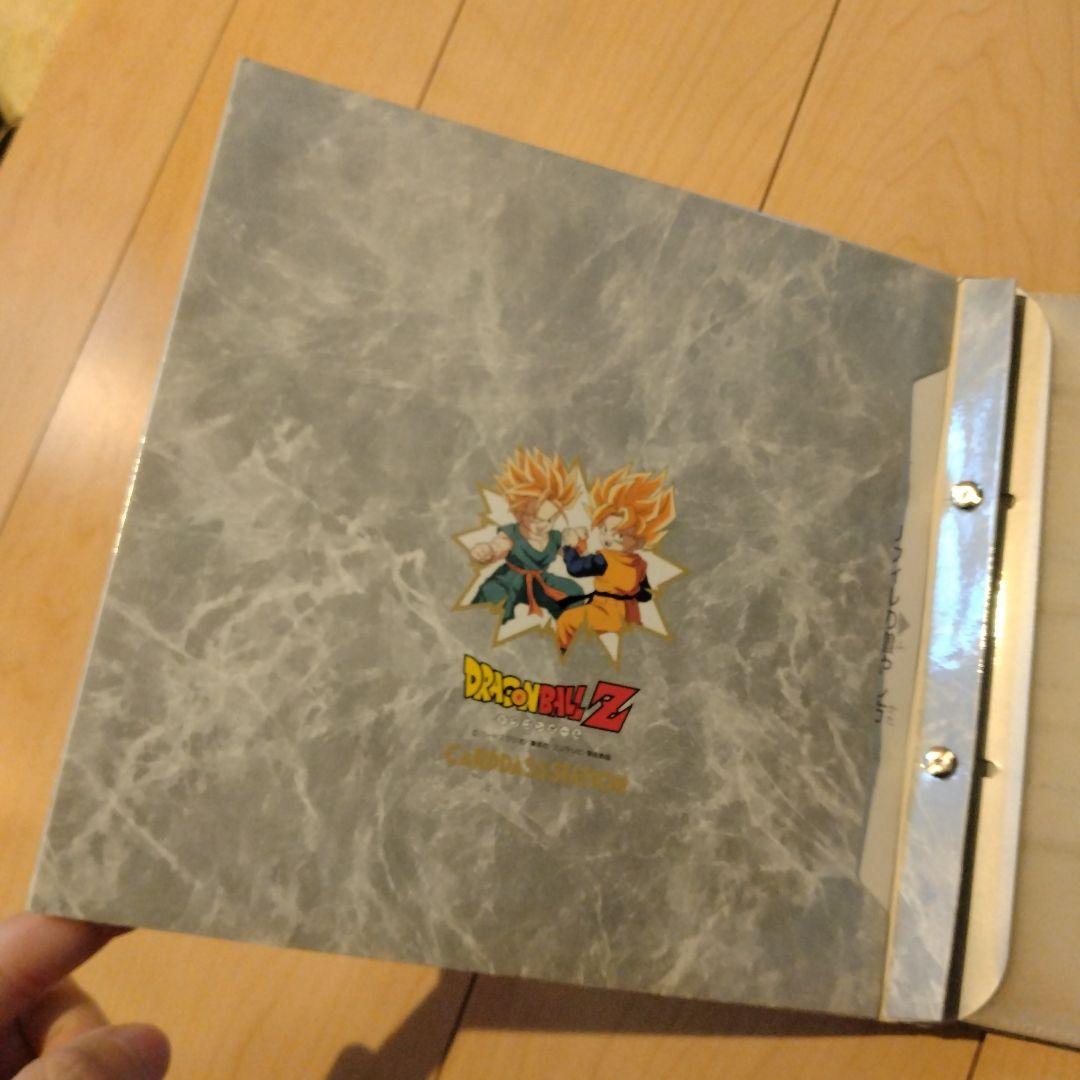 【平成レトロ】ドラゴンボールZ カードダスステーション８冊セット