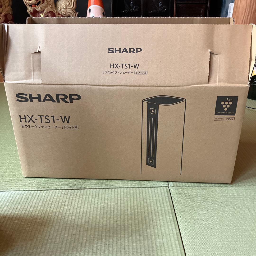 2025製新品未使用 SHARPセラミックファンヒーター HX-TS1-W