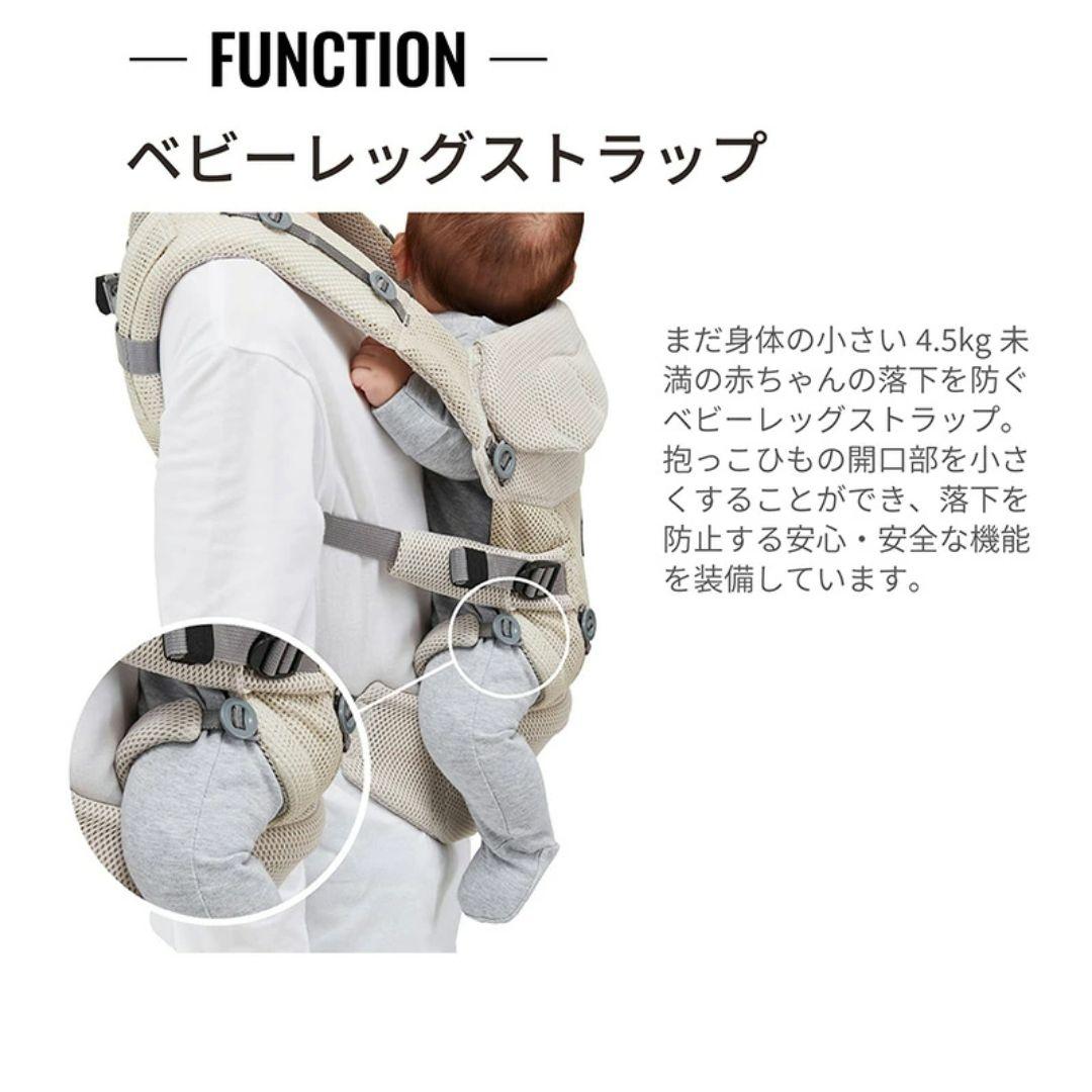 【新品・未開封】エールベベ ベビーキャリア スリー ブラック 抱っこ紐