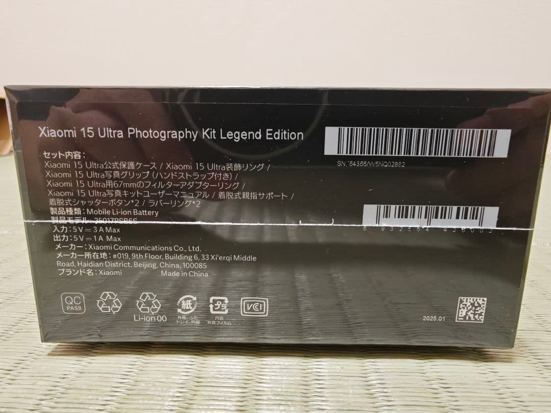新品 Xiaomi 15 Ultra Photography Kit