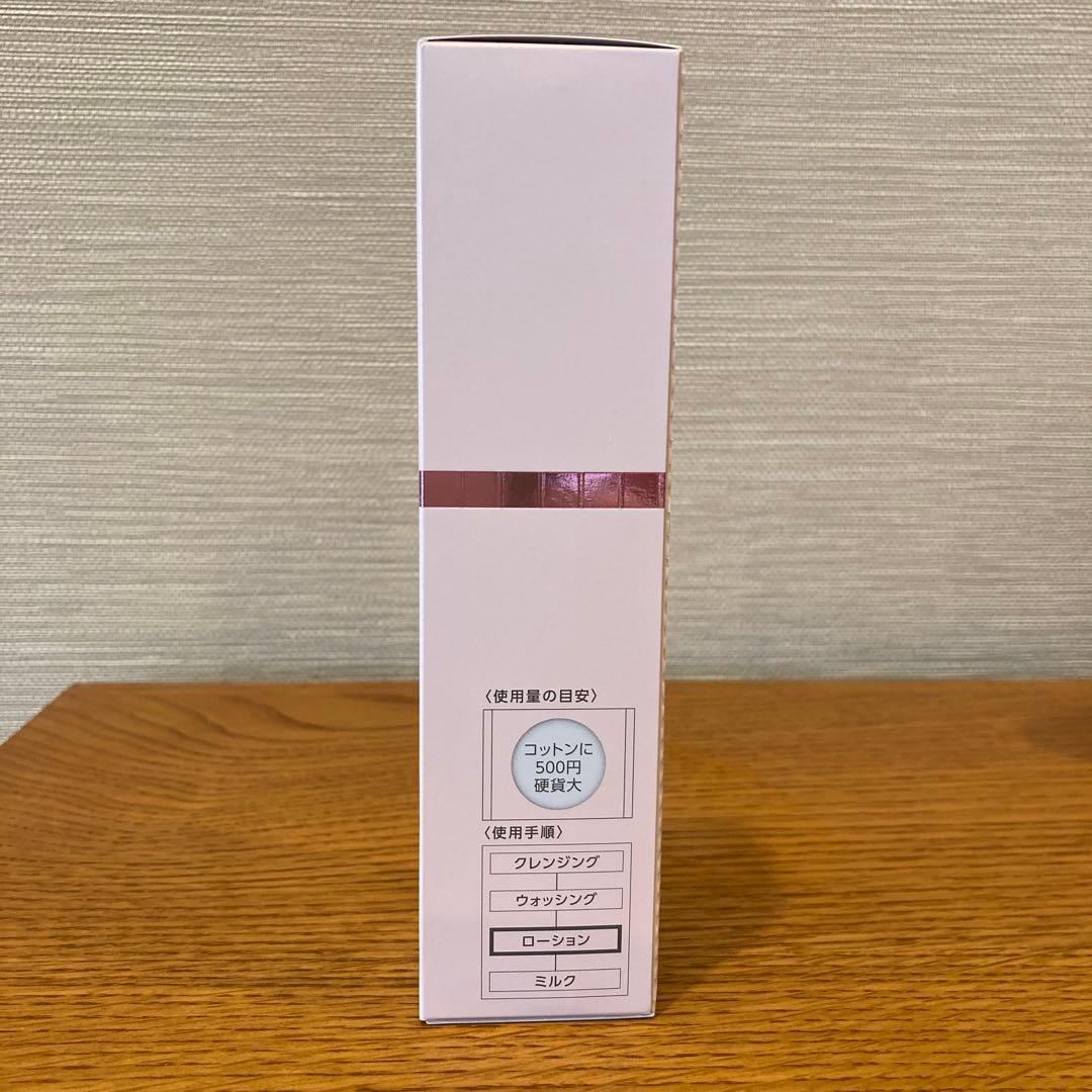 化粧水・ローション・トナー PARABIO AC LOTION 130ml