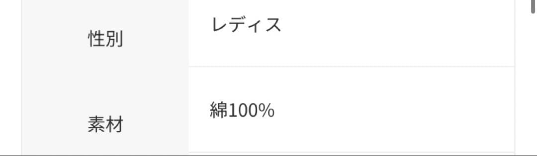 新品未使用かぐれ ドライコットンニットベスト グレー