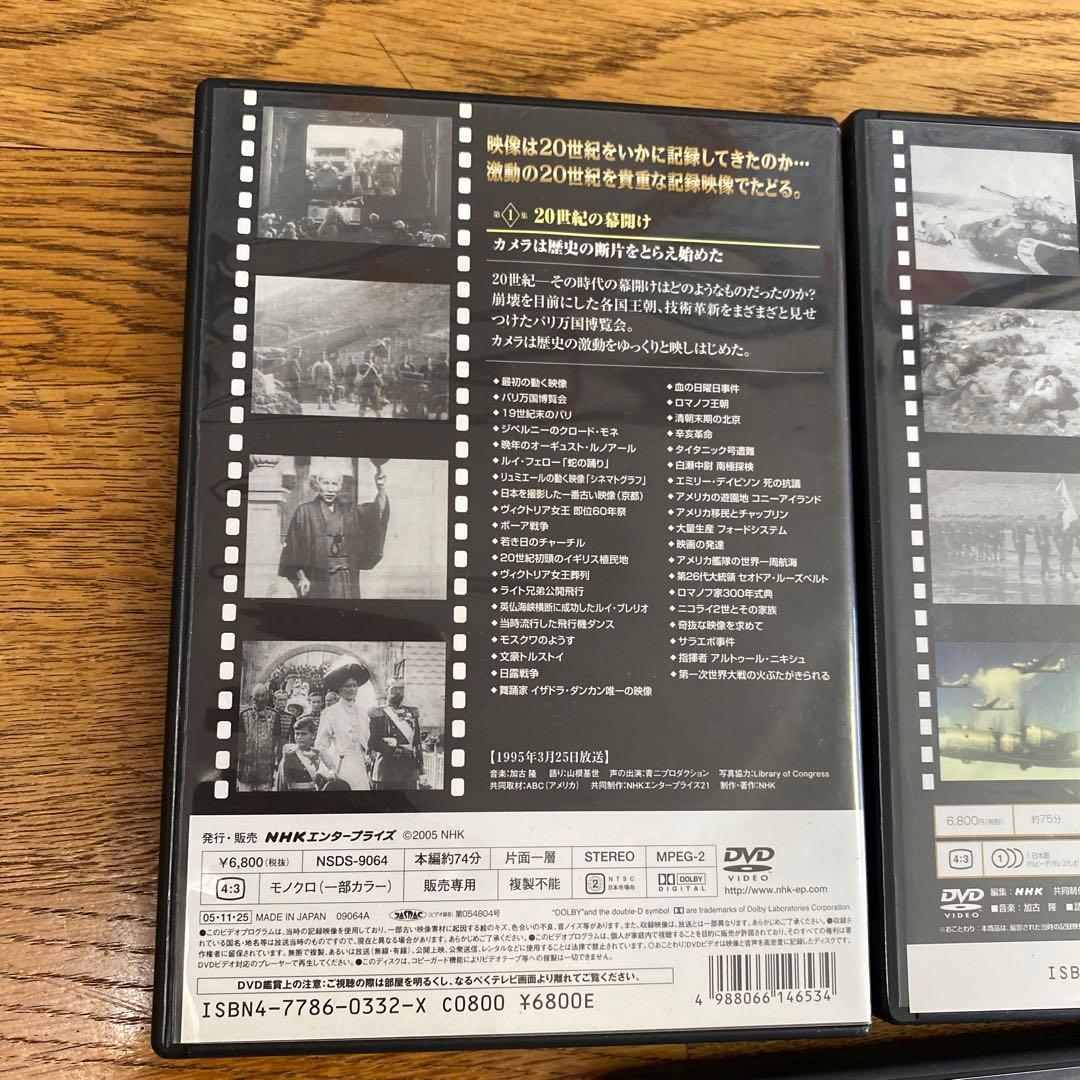NHKスペシャル 映像の世紀 第1集 20世紀の幕開け カメラは歴史の断片をと…