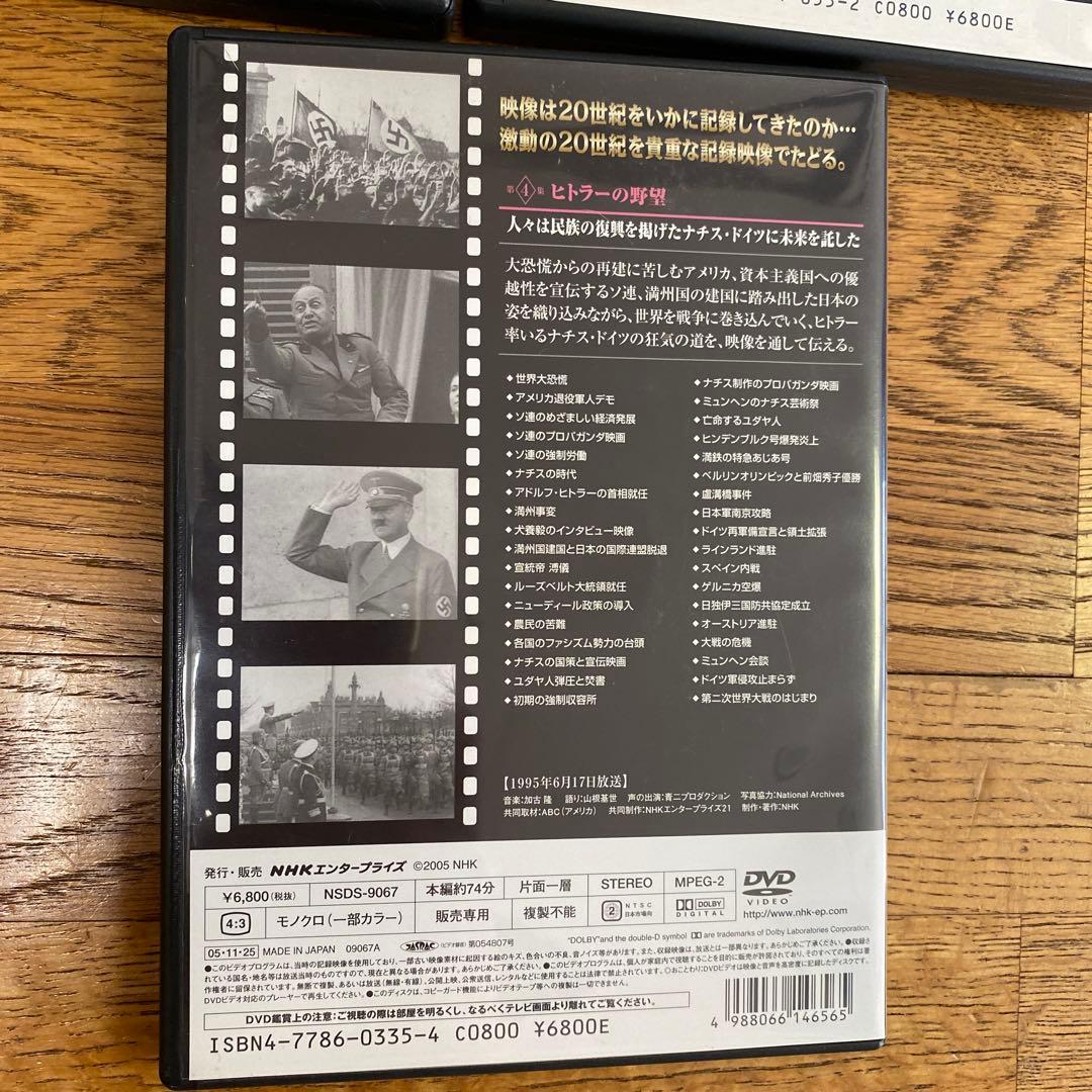 NHKスペシャル 映像の世紀 第1集 20世紀の幕開け カメラは歴史の断片をと…