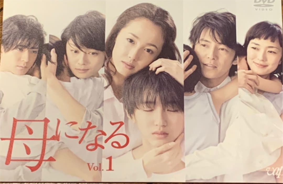 母になる DVD  道枝俊佑 中島裕翔