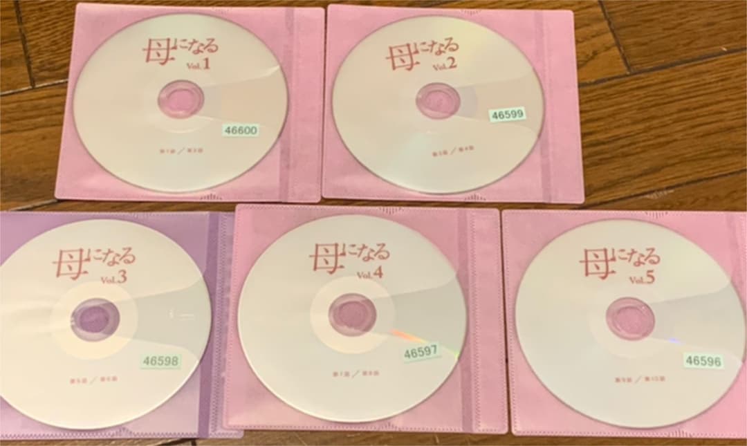 母になる DVD  道枝俊佑 中島裕翔