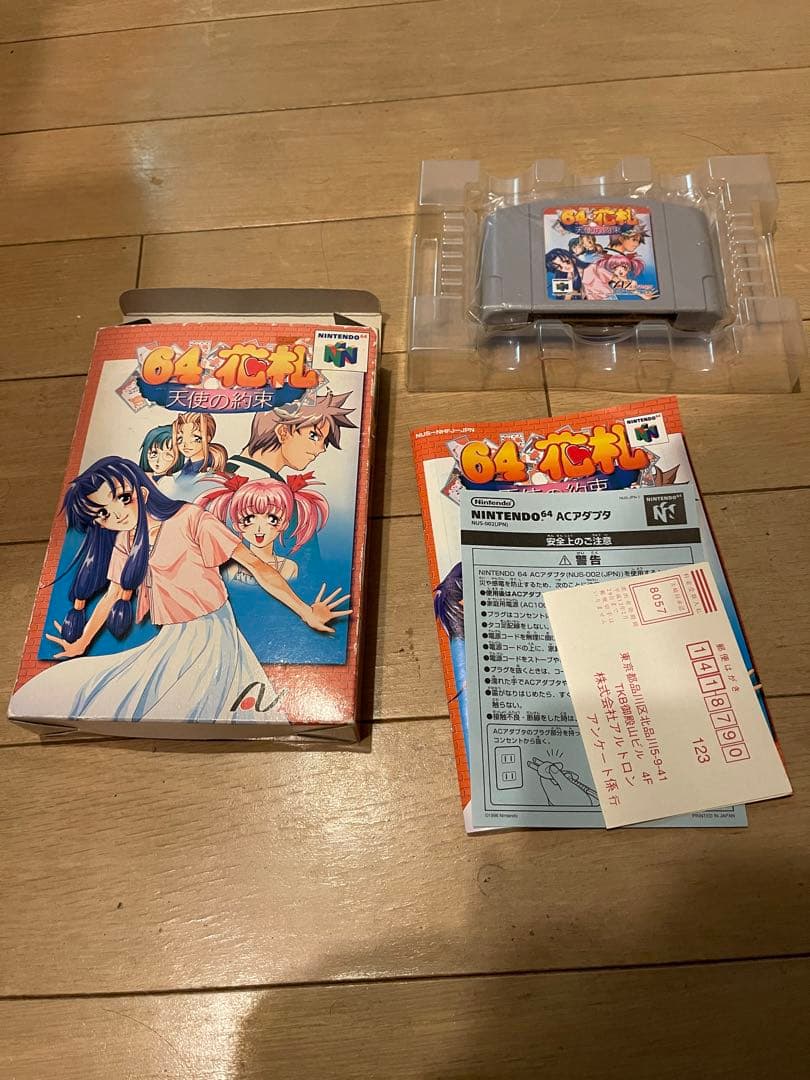 ゲーム NINTENDO 64 ソフト花札 天使の約束 取扱説明書 箱あり