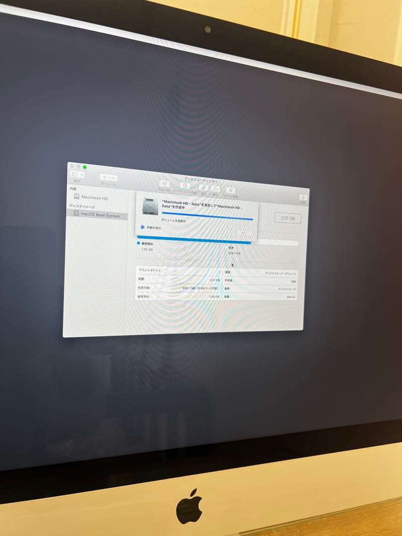 【ジャンク】動作確認済み iMac (27-inch, Late 2012