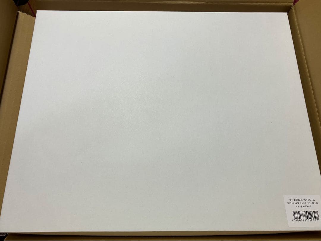 エル・デスペラード直筆サイン入りフォトフレーム