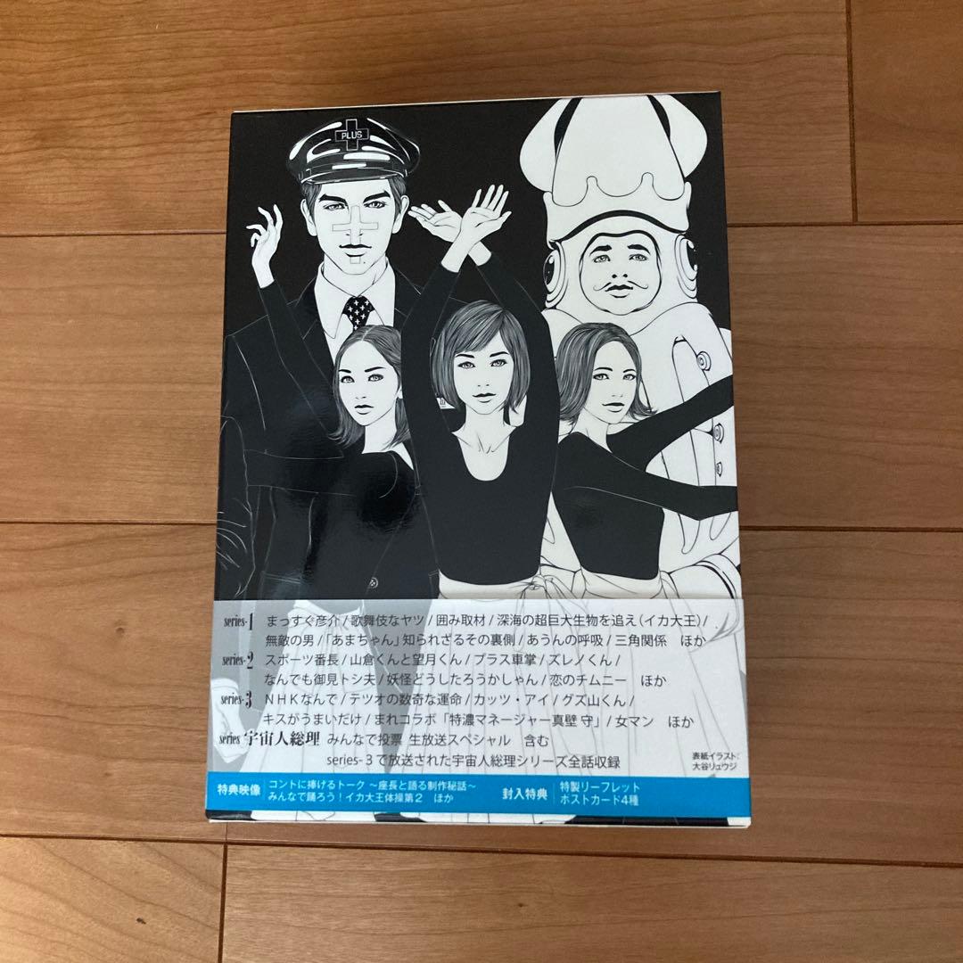 大幅値下げ‼︎LIFE!～人生に捧げるコント～ DVD-BOX〈4枚組〉
