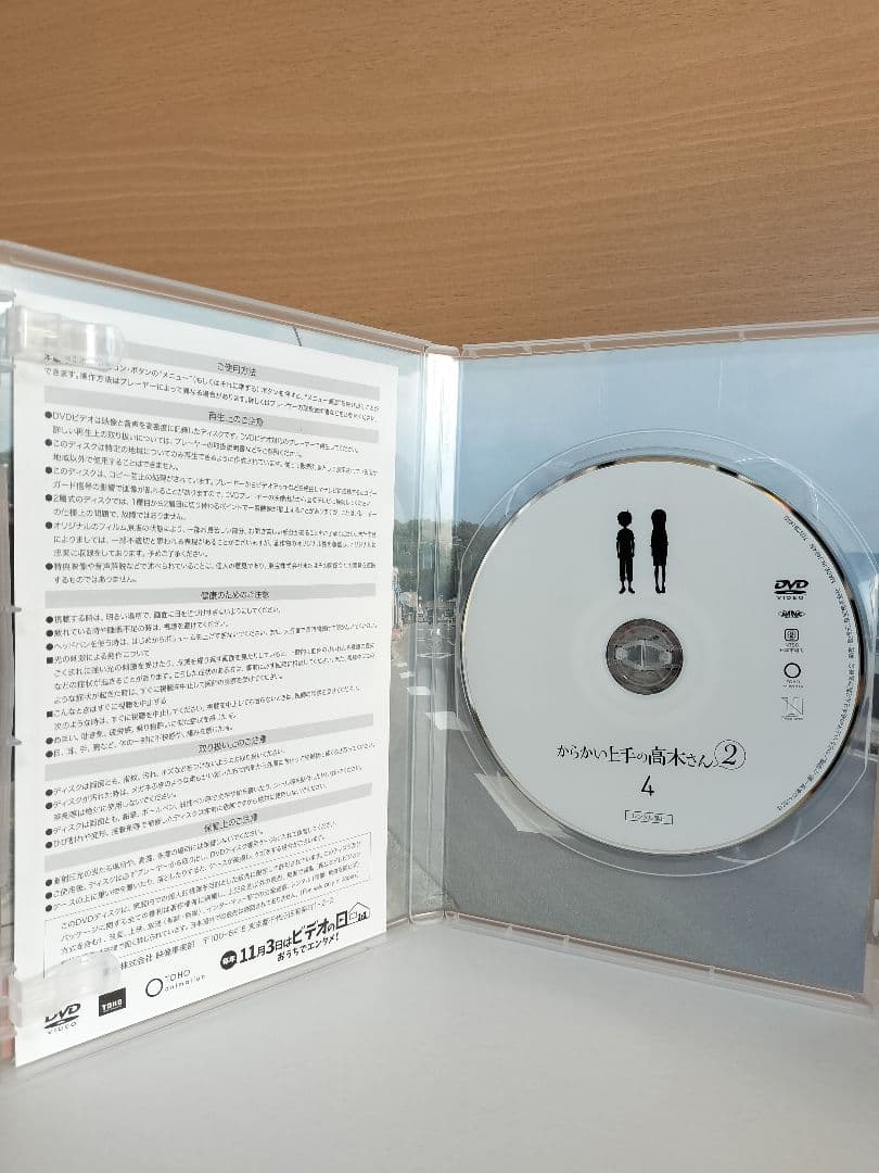 からかい上手の高木さん2 初回生産限定版 DVD 全巻セット アニメ