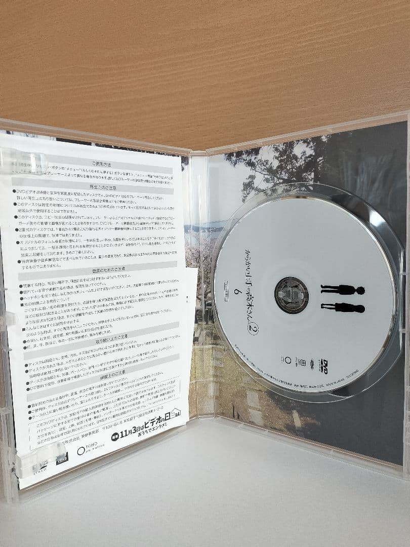 からかい上手の高木さん2 初回生産限定版 DVD 全巻セット アニメ