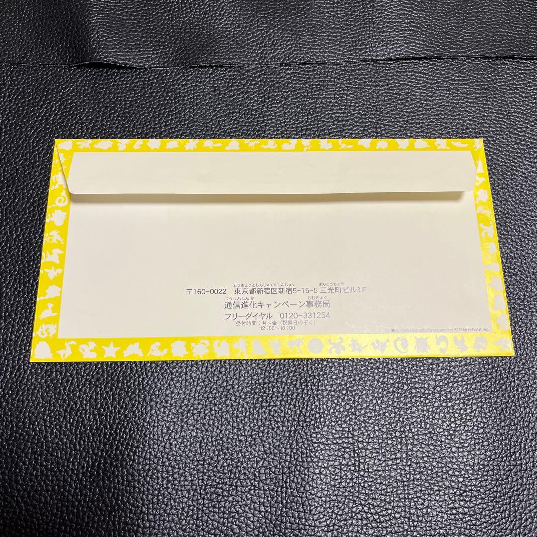 フーディン　通信進化