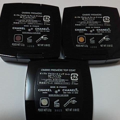 CHANEL シャネル オンブル プルミエール アイシャドウ セット まとめ売り