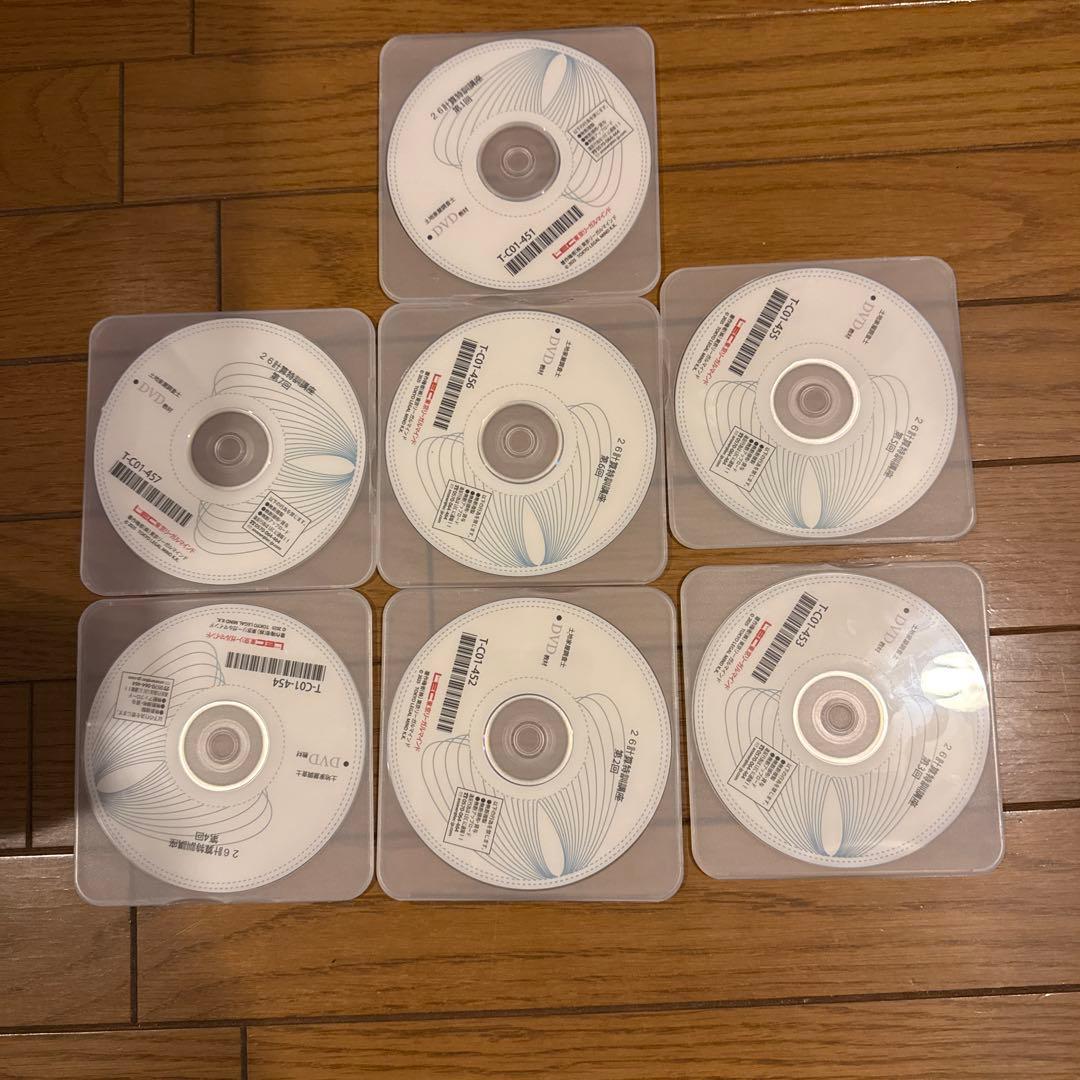 【2026年度 最新版】LEC 土地家屋調査士講座 計算特訓講座DVD全7枚組