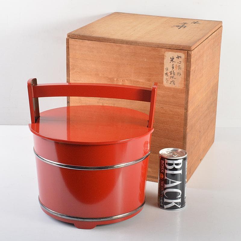 よいこ輪島塗　山崖宗陽作　朱塗　如心斎好　手桶水指　共箱　C　R5630B