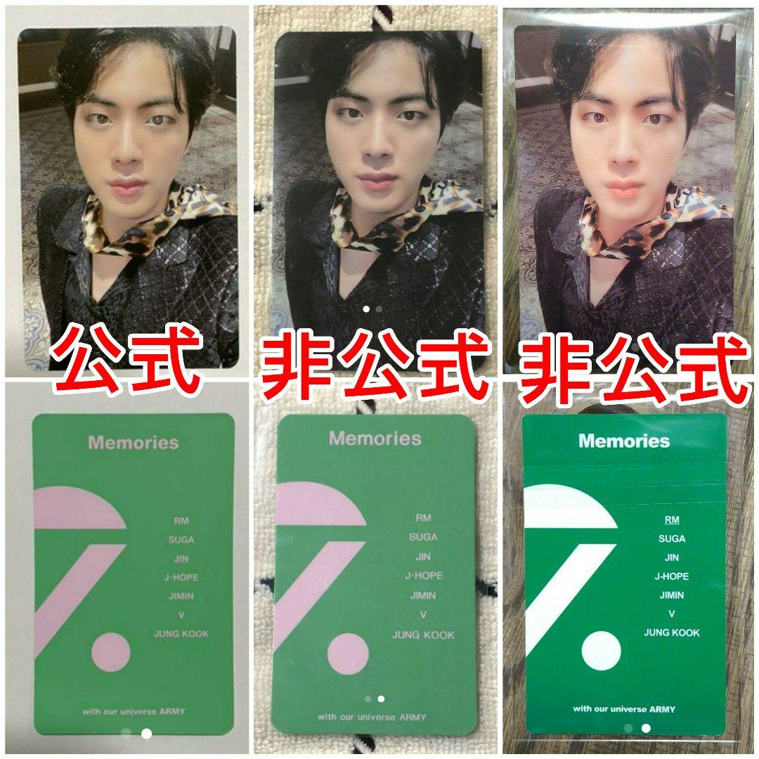 BTS トレカ ジョングク グク 公式 トレカ ランダム フォトカード スキズ