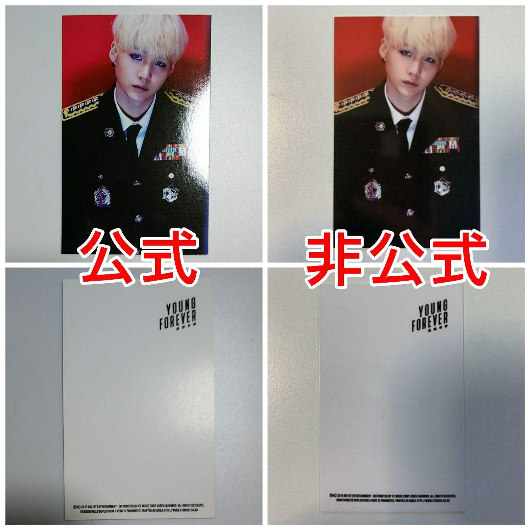 BTS トレカ ジョングク グク 公式 トレカ ランダム フォトカード スキズ