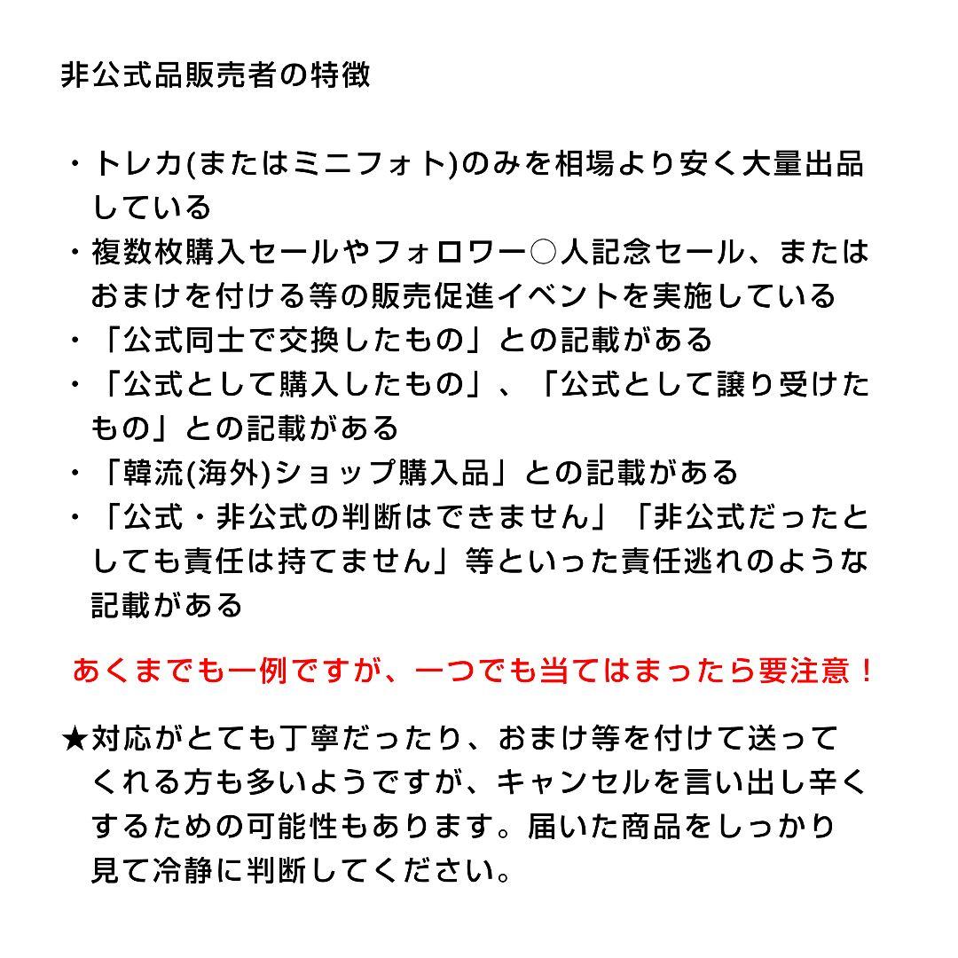 BTS トレカ ジョングク グク 公式 トレカ ランダム フォトカード スキズ