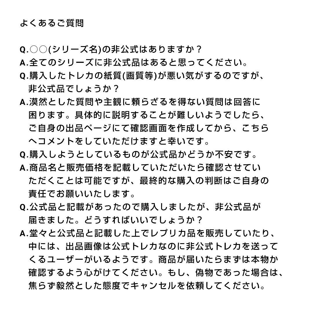 BTS トレカ ジョングク グク 公式 トレカ ランダム フォトカード スキズ