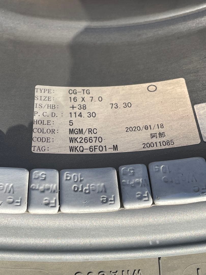 送料込み WORK T-GRABIC BF Goodrich 225/70R16