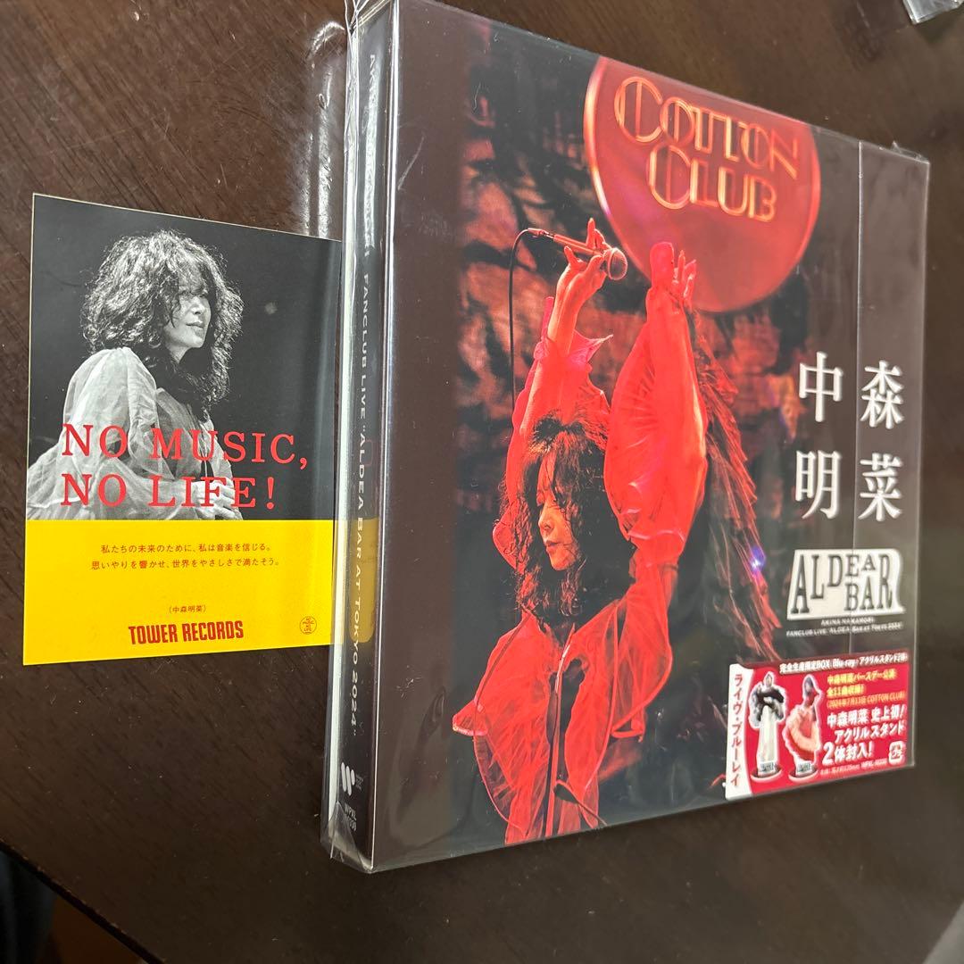 中森明菜 ALDEAR BAR COTTON CLUB アクスタ、タワレコ特典
