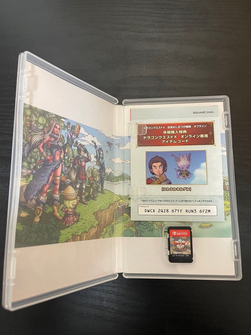 ドラゴンクエストIII & X &IX