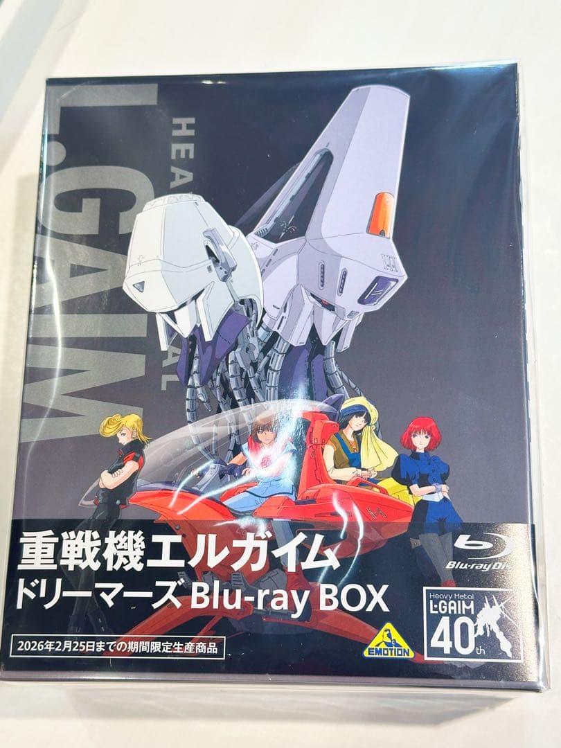 重戦機エルガイム ドリーマーズ Blu-ray BOX