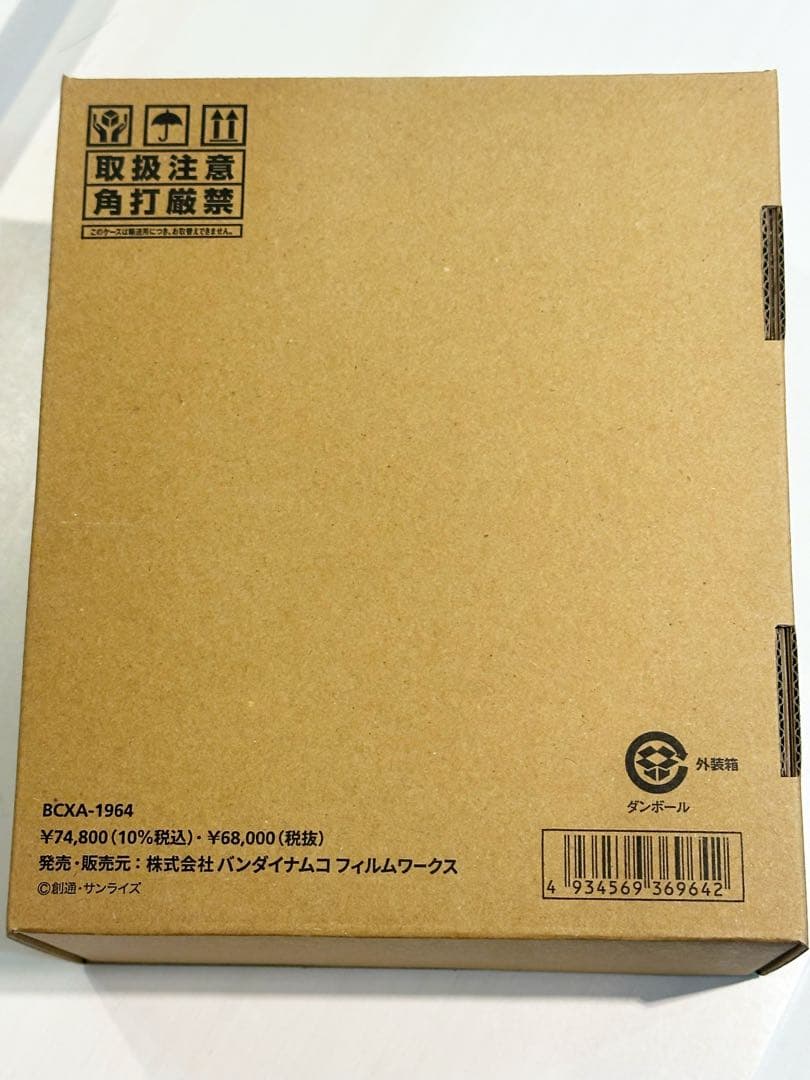 重戦機エルガイム ドリーマーズ Blu-ray BOX