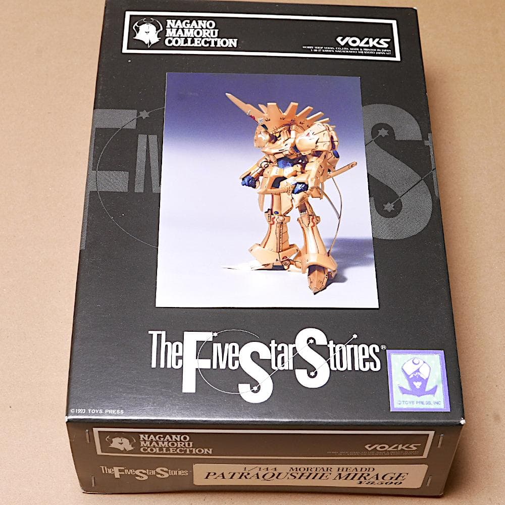 ボークス 1/144 パトラクシェ・ミラージュ ファイブスター物語