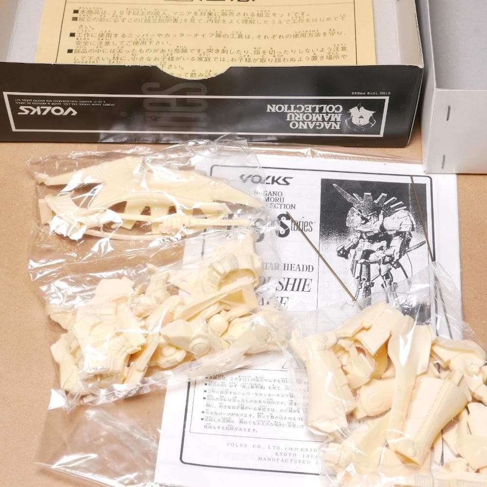 ボークス 1/144 パトラクシェ・ミラージュ ファイブスター物語