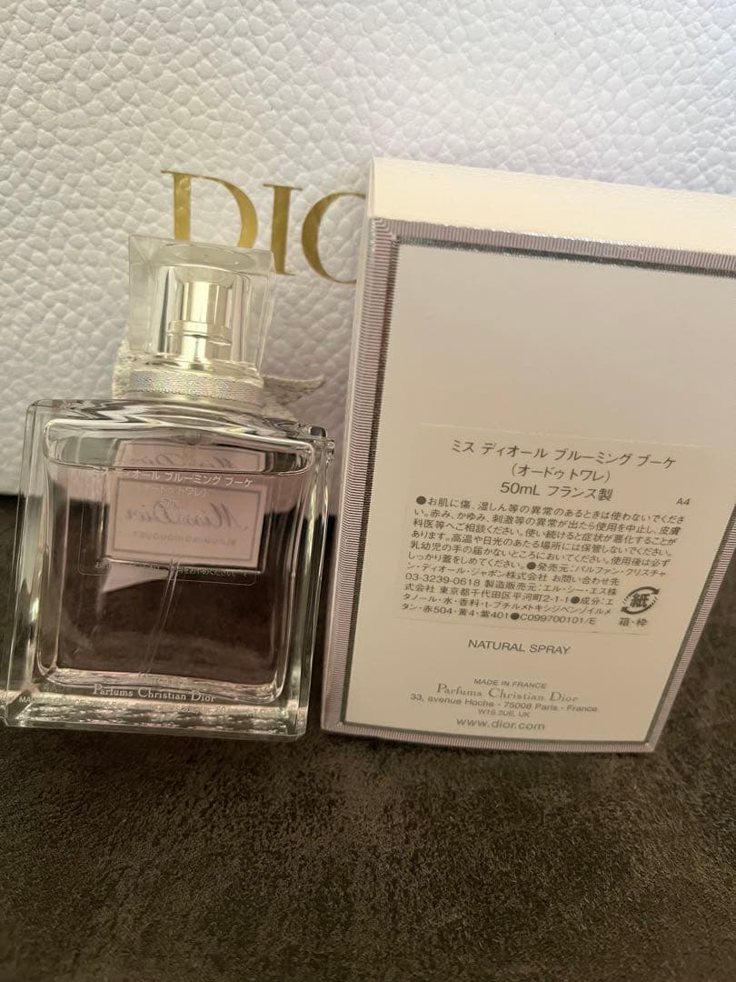 Dior Miss Dior Blooming Bouquet 50ml 新品
