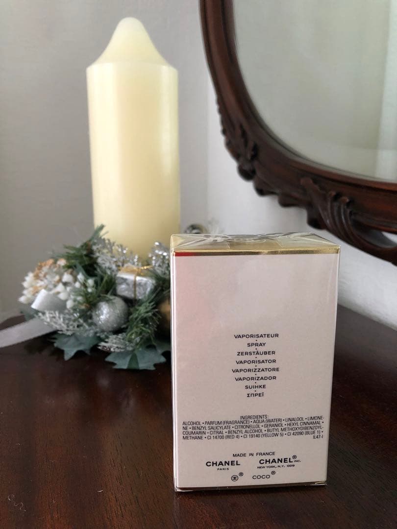 香水(女性用) COCO MADEMOISELLE CHANEL 50ml